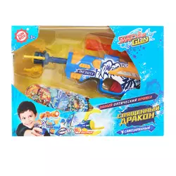 Игрушечное оружие Snatcher Gun - Священный Дракон 1