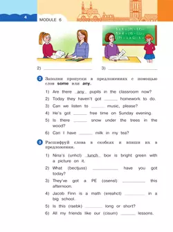 Английский язык. Рабочая тетрадь. 3 класс. В 2 ч. Часть 2 18