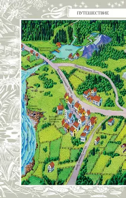 Коты-воители. Золотая коллекция. Отверженные. Затмение. 6