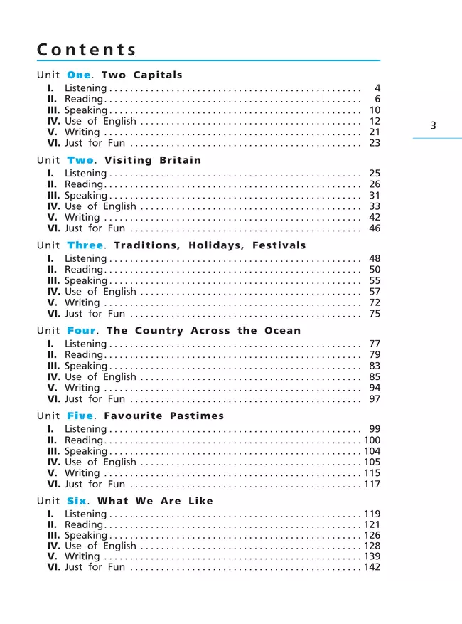 Английский язык. Рабочая тетрадь. 6 класс 19