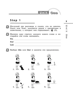 Английский язык. Рабочая тетрадь. 3 класс 39