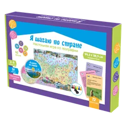Настольная игра по географии. Я шагаю по стране 1