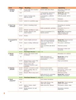 Английский язык. 11 класс. Учебник. Базовый уровень 19