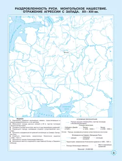 Россия и мир. Контурные карты. 10-11 классы 15
