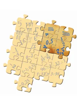 Математика. 5 класс. Базовый уровень. Учебник. В 2 ч. Часть 2 41