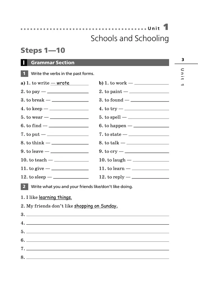 Английский язык. Лексико-грамматический практикум. 7 класс 3 Английский язык. Лексико-грамматический практикум. 7 класс 3