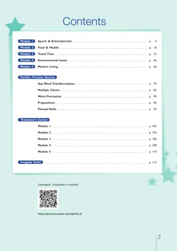 Английский язык. Рабочая тетрадь. 10 класс 39