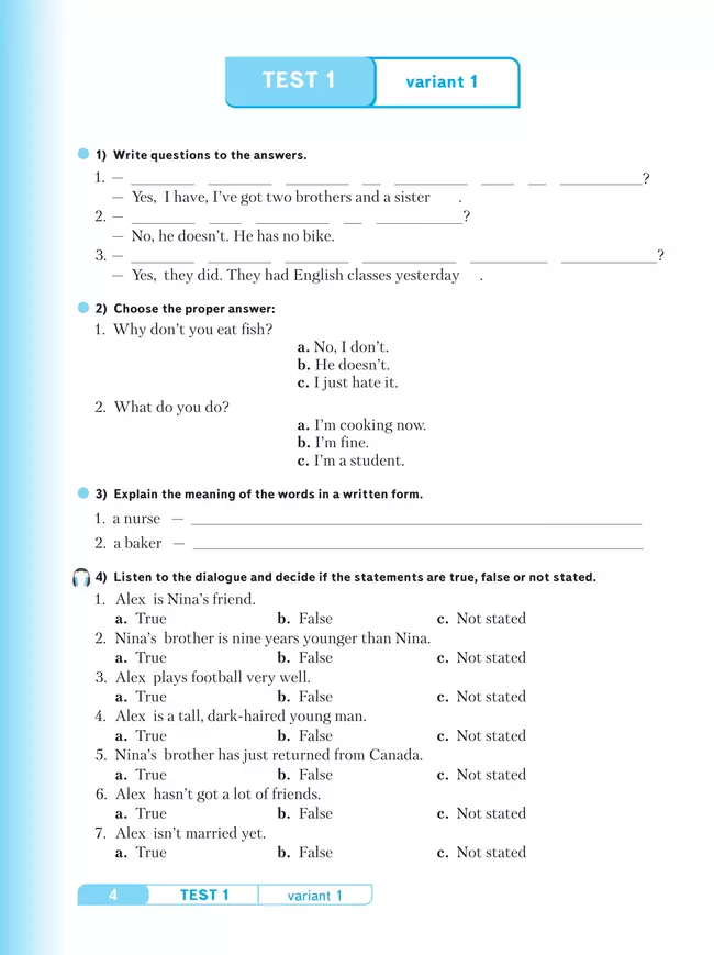 Английский язык. Контрольные задания. 5 класс 38