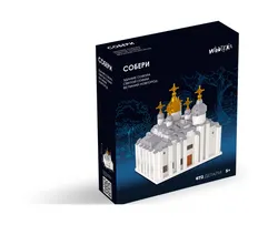 СОБЕРИ здание собора Святой Софии, Великий Новгород. Конструктор 1