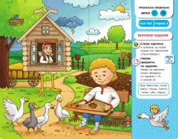 Собирай-КА. Логопедические пазлы К-Г 10