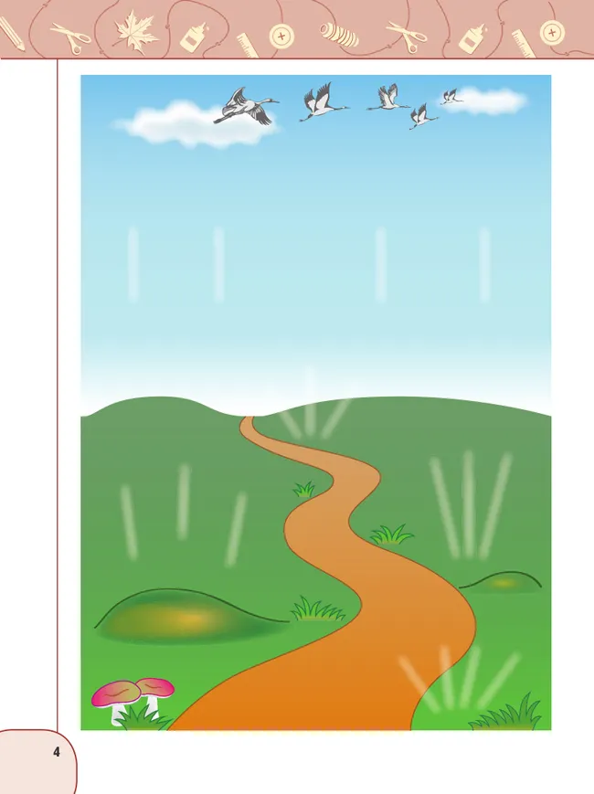 Моя мастерская. Пособие для детей 5–7 лет 16