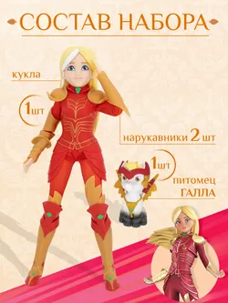 Кукла Тара TARA DUNCAN 13 см с питомцем Галла и аксессуарами 6