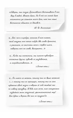 Белые ночи 36