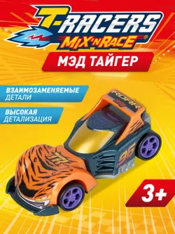 Машинка разборная T-RACERS MIX 'N RACE, в коробке с прозрачным окном, Мэд тайгер 1