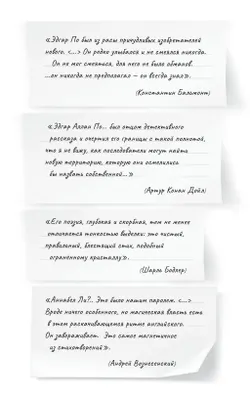 Ворон. Рассказы. Стихотворения. Поэмы 6