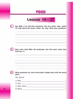 Английский язык. Рабочая тетрадь. 3 класс 10