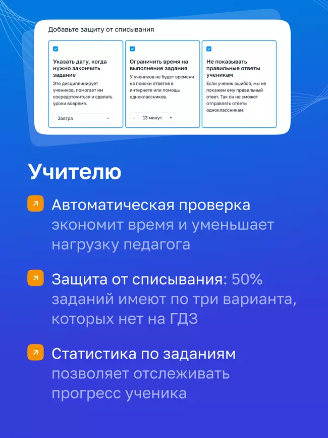 Математика. 5 класс. УМК Виленкин Н. Я. Цифровая рабочая тетрадь, часть 1 4 Математика. 5 класс. УМК Виленкин Н. Я. Цифровая рабочая тетрадь, часть 1 4