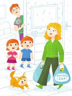 Расследование в холодильнике 7