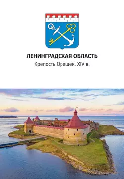 Мемо. Удивительные места России. Настольная игра 17