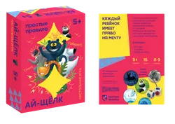 Ай-щелк. Настольная игра 1