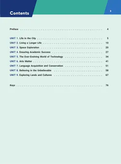 Английский язык. Практикум. Чтение и аудирование в академической среде 20