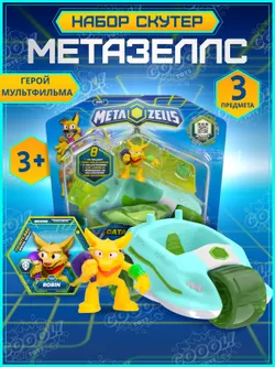 Игровой набор Скутер с катапультой голубой, Metazells, с фигуркой и игрушкой-машинкой, клан Вуди. 1