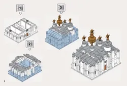 СОБЕРИ здание собора Святой Софии, Великий Новгород. Конструктор 4
