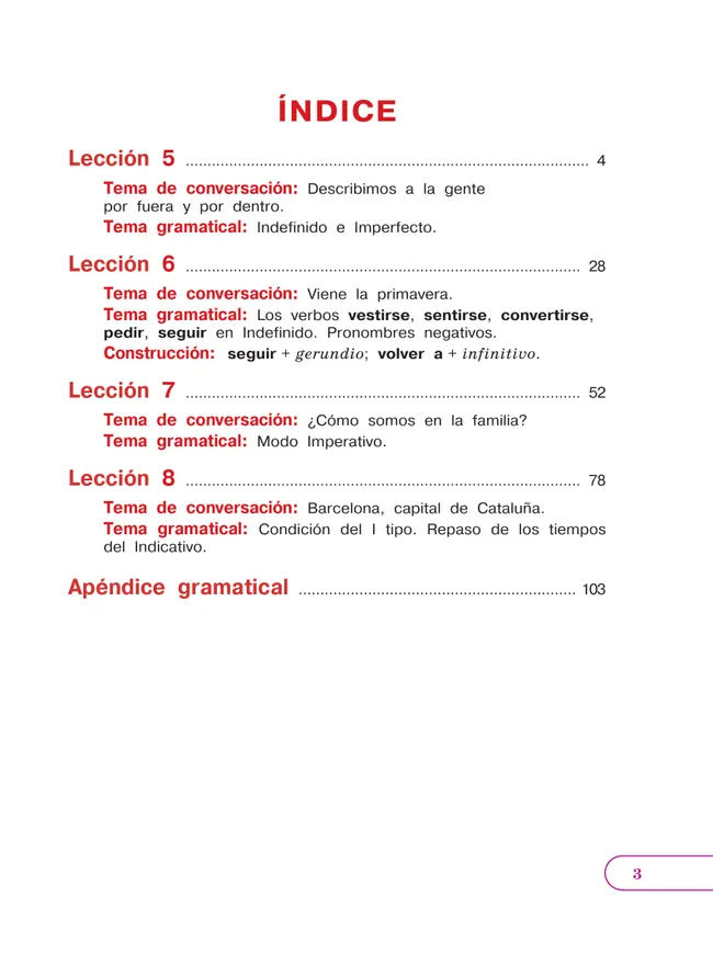 Испанский язык. 5 класс. Углублённый уровень. Учебник. В 2 ч. Часть 2. 9