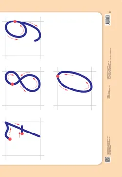 Цифры. Демонстрационная таблица для начальной школы 1