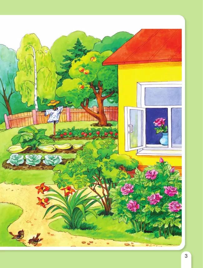 Летняя математика. Игровые задания для дошкольников (с наклейками) 15