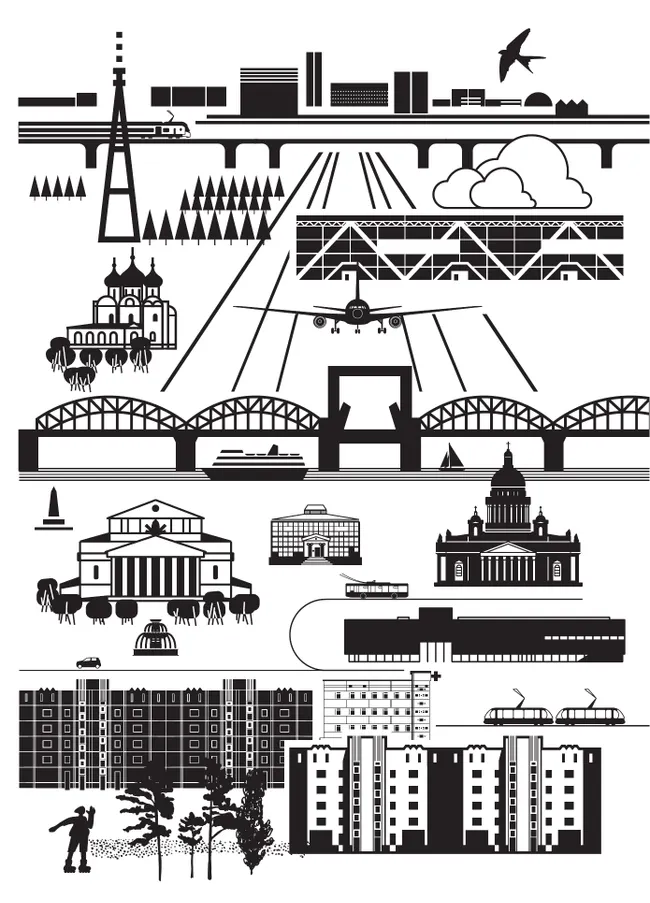 Города.РФ: городская экономика для практиков 7