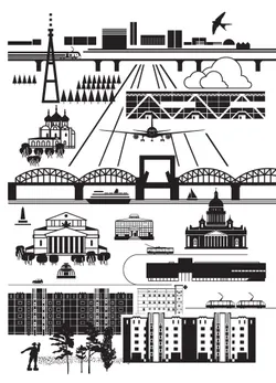 Города.РФ: городская экономика для практиков 7