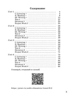 Английский язык. Второй иностранный язык. 6 класс. Рабочая тетрадь. В 2 ч. Часть 1 6