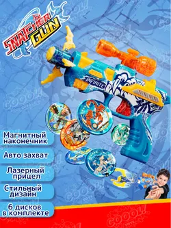 Игрушечное оружие Snatcher Gun - Священный Дракон 1