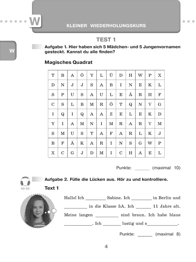Немецкий язык. 5 класс. Контрольные задания 16