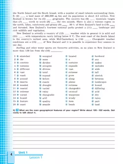 Английский язык. Рабочая тетрадь. 10 класс 24