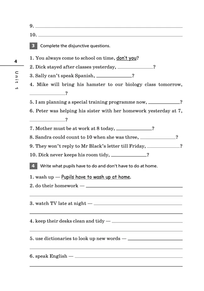 Английский язык. Лексико-грамматический практикум. 7 класс 16 Английский язык. Лексико-грамматический практикум. 7 класс 16