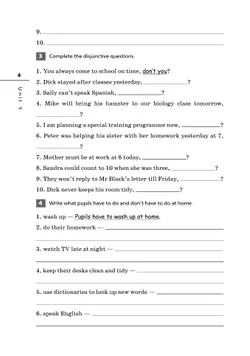 Английский язык. Лексико-грамматический практикум. 7 класс 16