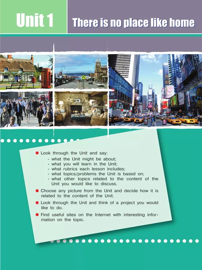 Английский язык. 11 класс. Учебник. Базовый уровень 35