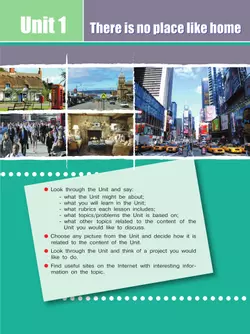 Английский язык. 11 класс. Учебник. Базовый уровень 35