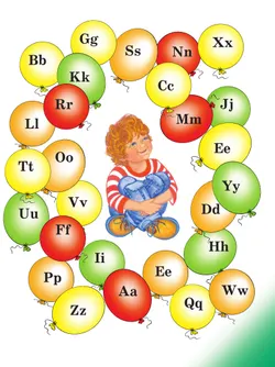 Немецкий язык. 2 класс. Учебник. В 2 ч. Часть 1 30