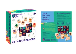 Звуковое мемори. Настольная игра 1