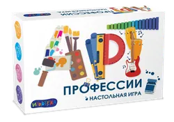 АРТ-профессии. Настольная игра 1