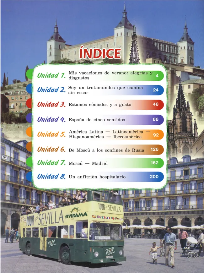 Испанский язык. 10 класс. Учебник. Углублённый уровень 43