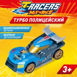 Машинка разборная T-RACERS MIX 'N RACE, в коробке с прозрачным окном, Турбополицейский 1