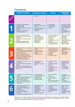 Английский язык. 8 класс. Учебное пособие 2