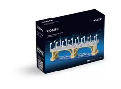 СОБЕРИ Коммунальный мост, Красноярск. Конструктор 1