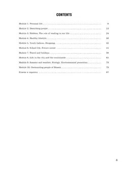 Английский язык. Основной государственный экзамен. Стратегии подготовки: Чтение. Аудирование 7