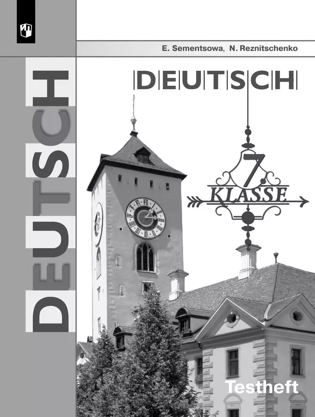 Немецкий язык. Контрольные задания для подготовки к ОГЭ. 7 класс 1 Немецкий язык. Контрольные задания для подготовки к ОГЭ. 7 класс 1