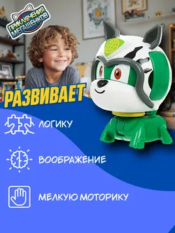 Игрушка мини трансформер Приключения мегащенков, Ролли 8